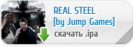 Real Steel ��� iPhone, iPod Touch � iPad ������� ���������