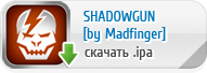 SHADOWGUN ��� iPhone, iPod Touch � iPad ������� ���������