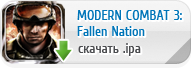 Modern Combat 3: Fallen Nation ��� iPhone, iPod Touch � iPad ������� ���������
