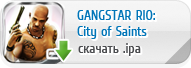 Gangstar Rio: City of Saints ��� iPhone, iPod Touch � iPad ������� ���������