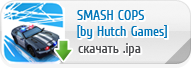 Smash Cops ��� iPhone, iPod Touch � iPad ������� ���������