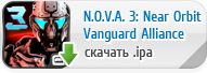 N.O.V.A. 3 - Near Orbit Vanguard Alliance ��� iPhone, iPod Touch � iPad ������� ���������
