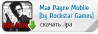 Max Payne Mobile ��� iPhone, iPod Touch � iPad ������� ���������