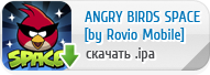 Angry Birds Space ��� iPhone, iPod Touch � iPad ������� ���������