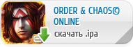 Order & Chaos� Online ��� iPhone, iPod Touch ������� ���������
